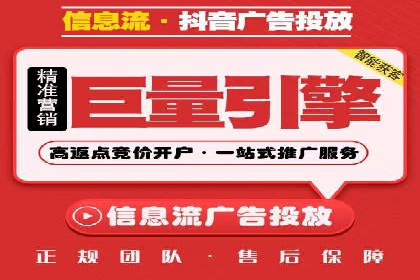 案例分析：百度竞价推广运营如何助力企业实现品牌突破